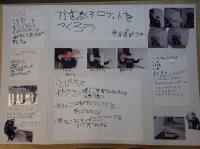 2019kushiro09.jpg